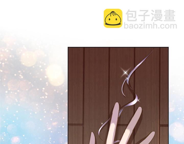 第45话 掉马甲？102