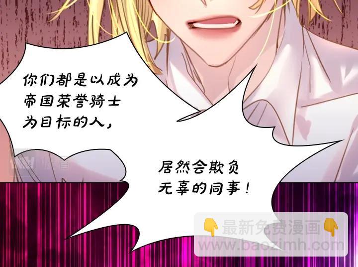 第45话 掉马甲？11