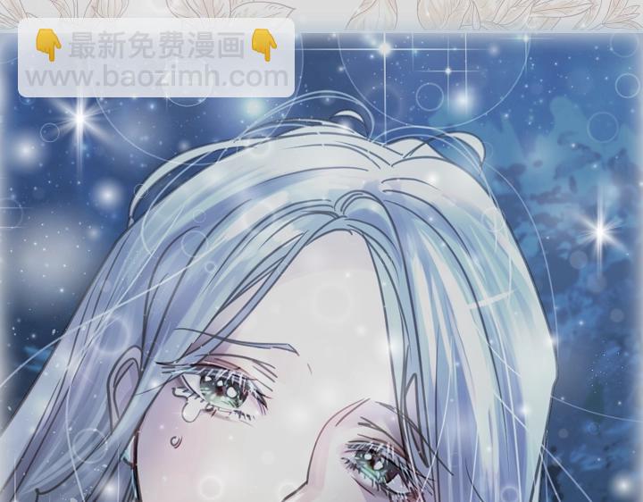 第45话 掉马甲？112