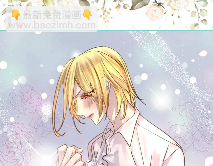 第45话 掉马甲？116