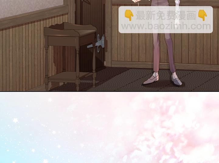 第45话 掉马甲？119