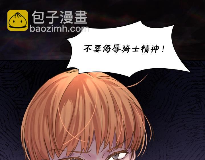 第45话 掉马甲？12