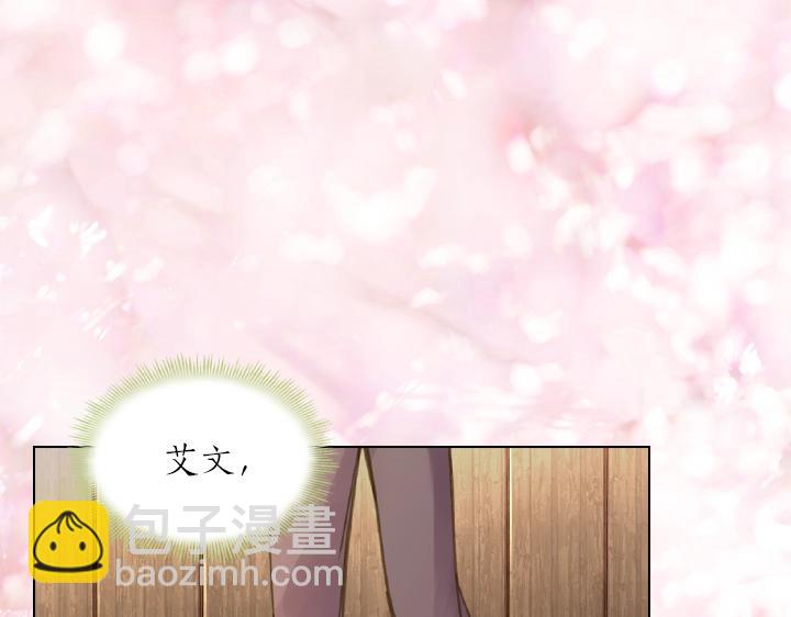 第45话 掉马甲？120