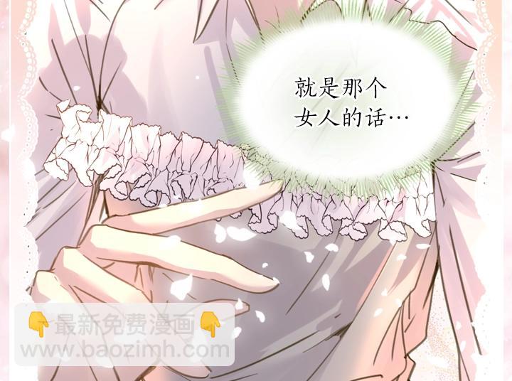 第45话 掉马甲？123