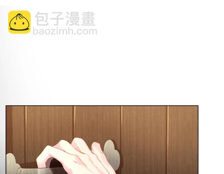 第45话 掉马甲？124