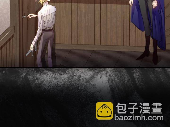 第45话 掉马甲？129