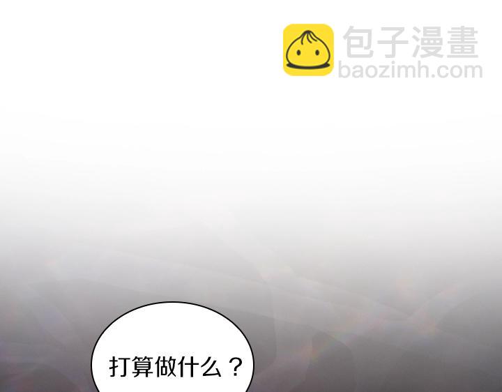 第45话 掉马甲？134