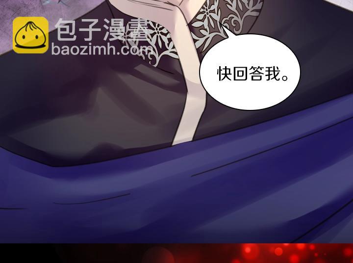 第45话 掉马甲？137