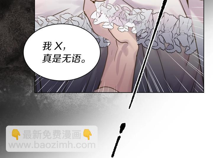第45话 掉马甲？15
