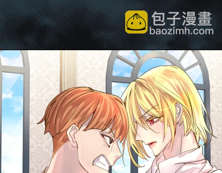 第45话 掉马甲？16