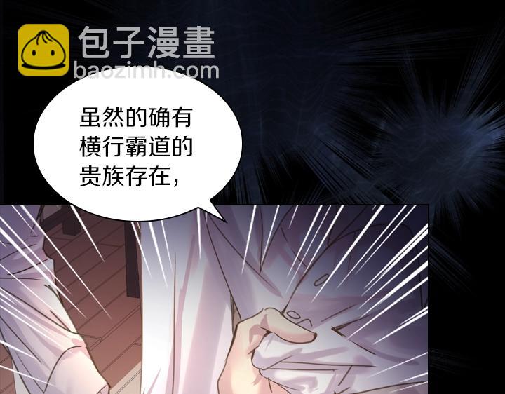 第45话 掉马甲？18