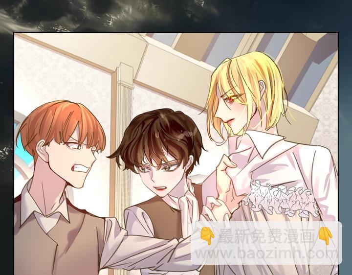 第45话 掉马甲？20