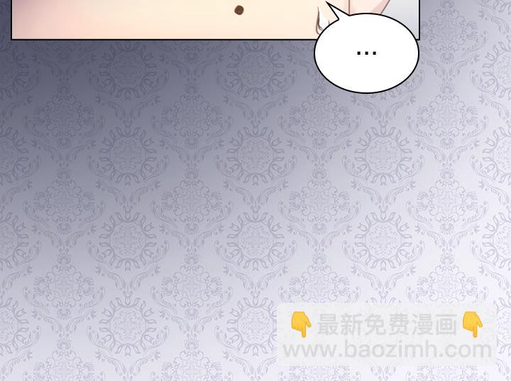 第45话 掉马甲？23