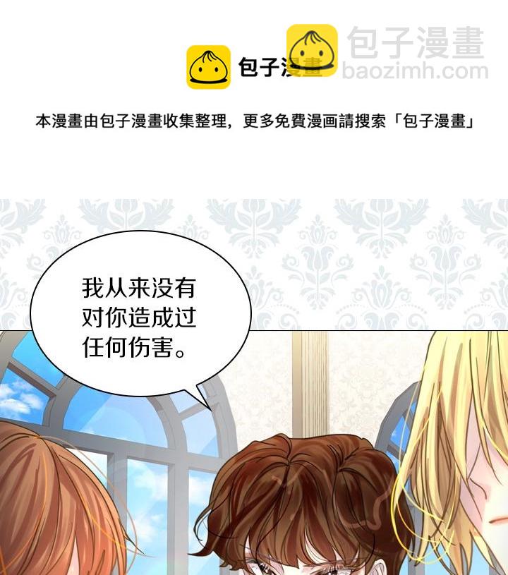 第45话 掉马甲？24