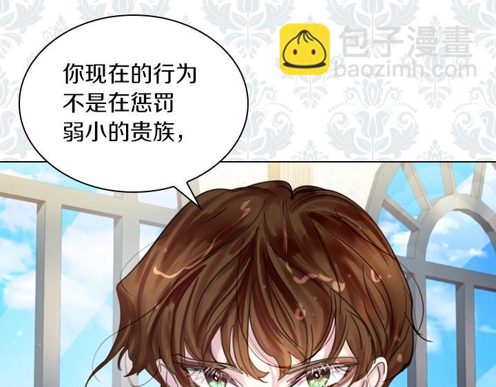 第45话 掉马甲？26