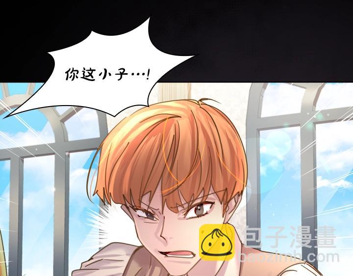 第45话 掉马甲？28