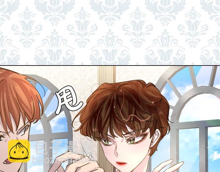 第45话 掉马甲？34