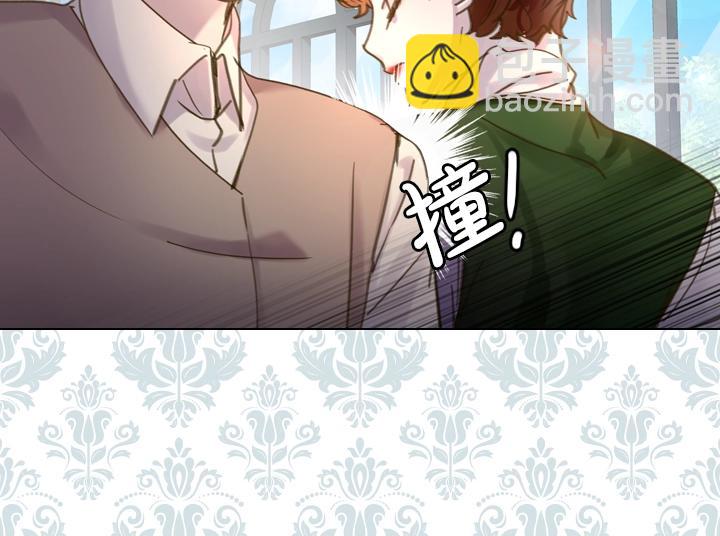 第45话 掉马甲？41