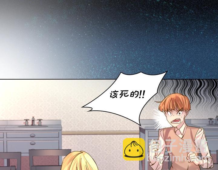 第45话 掉马甲？42
