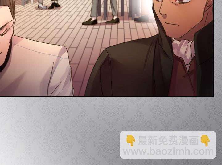 第45话 掉马甲？45