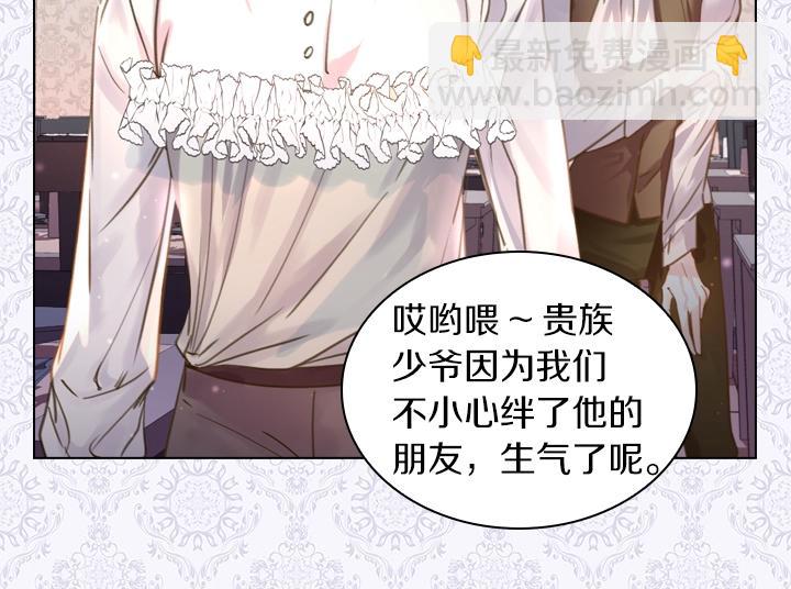 第45话 掉马甲？5
