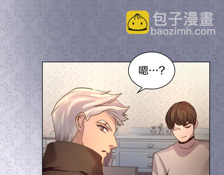 第45话 掉马甲？50