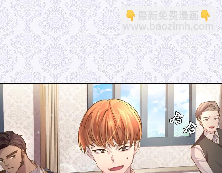 第45话 掉马甲？6
