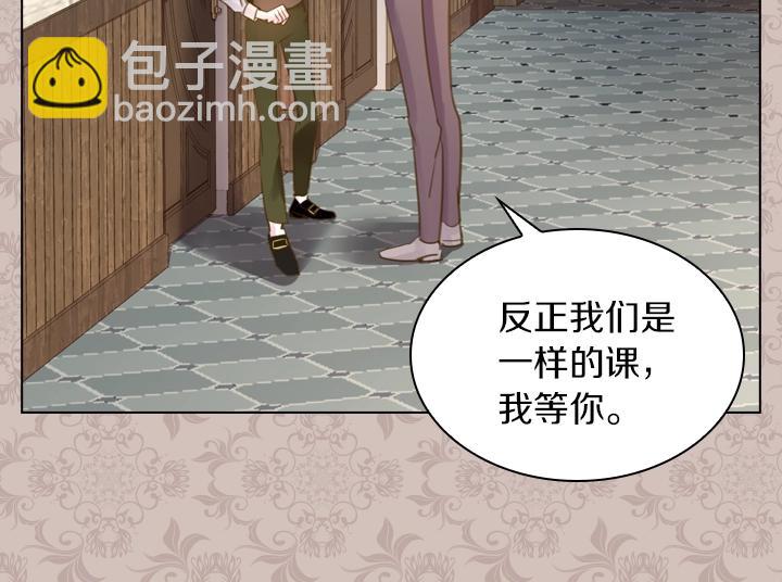 第45话 掉马甲？63