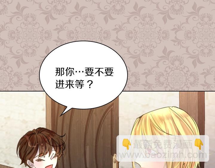 第45话 掉马甲？64