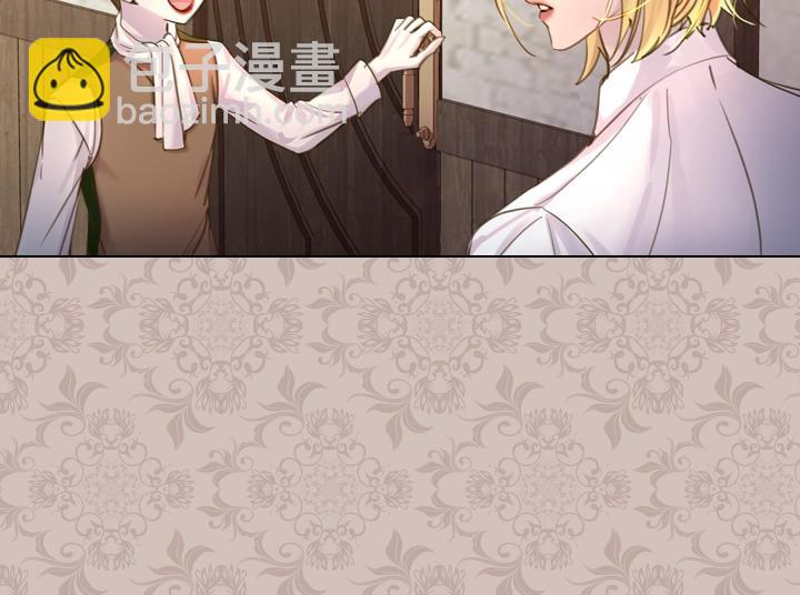 第45话 掉马甲？65