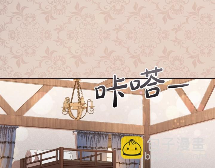 第45话 掉马甲？68