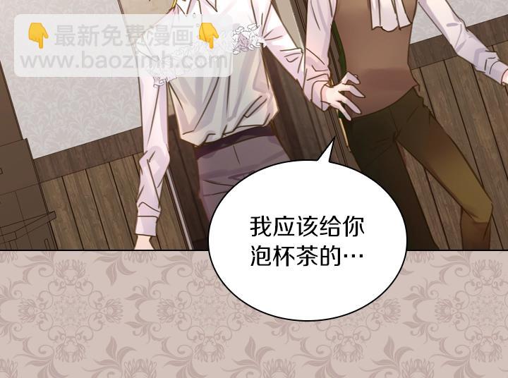 第45话 掉马甲？71