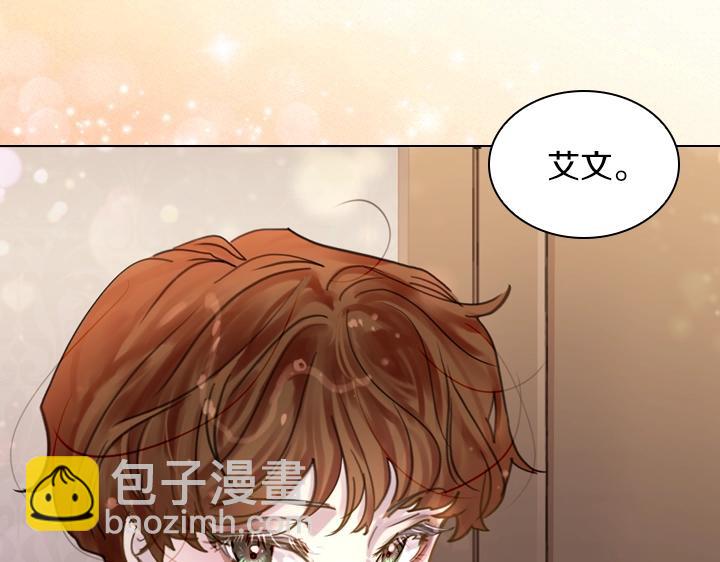 第45话 掉马甲？72