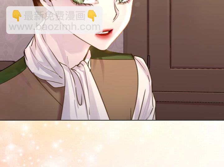 第45话 掉马甲？73