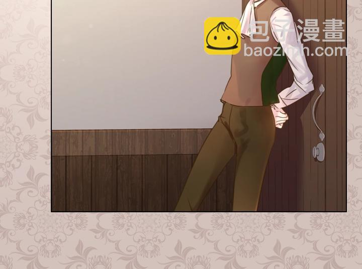 第45话 掉马甲？77