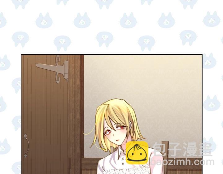 第45话 掉马甲？84