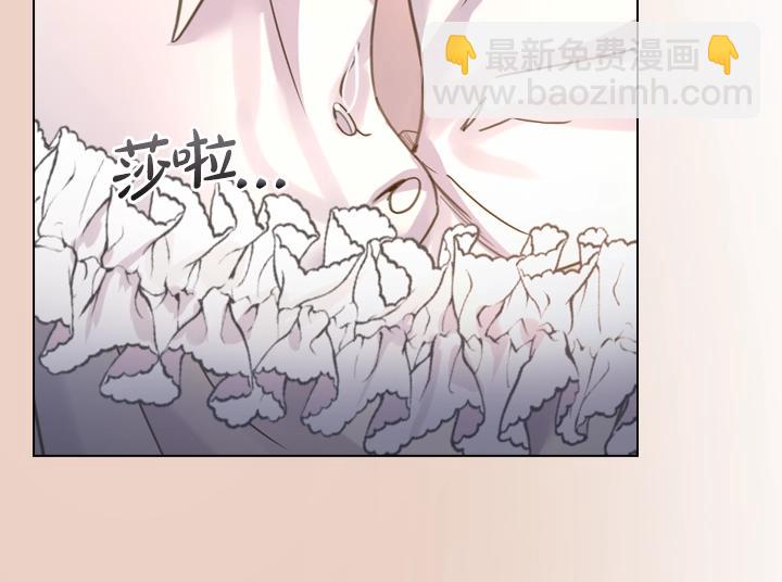第45话 掉马甲？93
