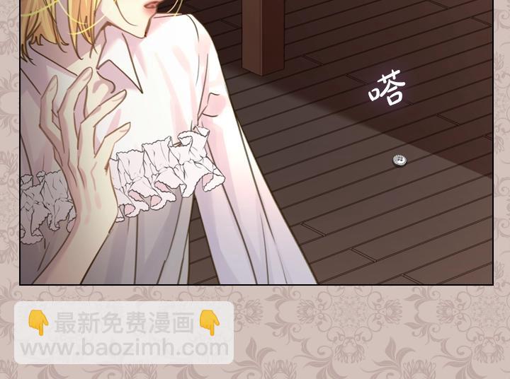 第45话 掉马甲？97