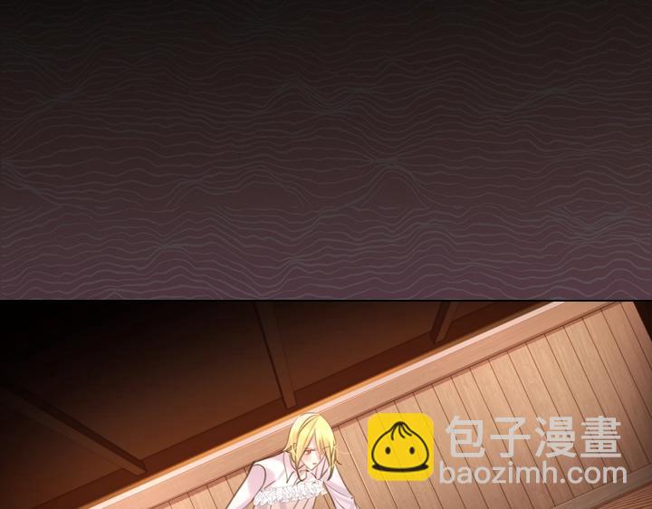 第45话 掉马甲？98