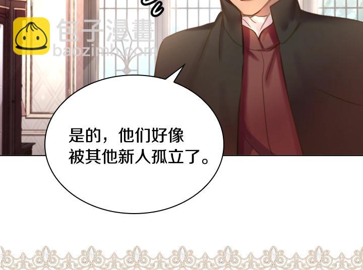 第46话 发怒101