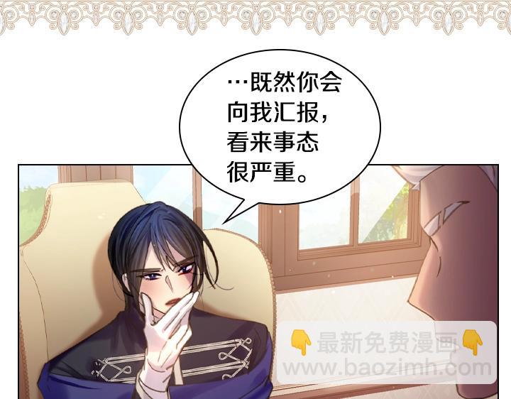 第46话 发怒106