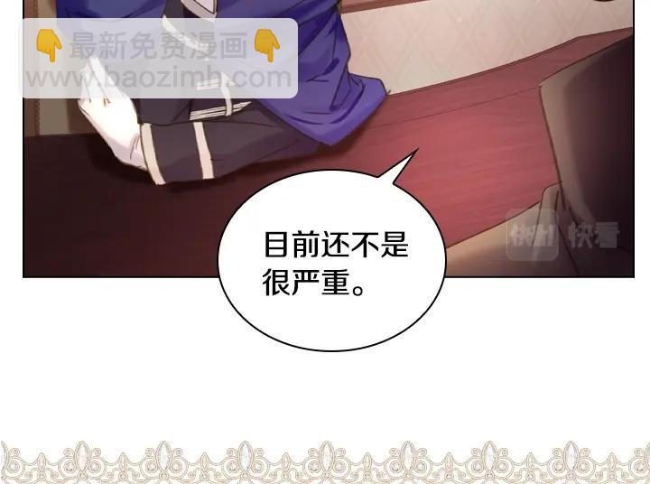 第46话 发怒107