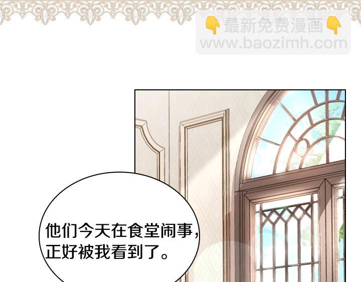 第46话 发怒108