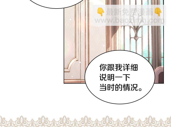 第46话 发怒109