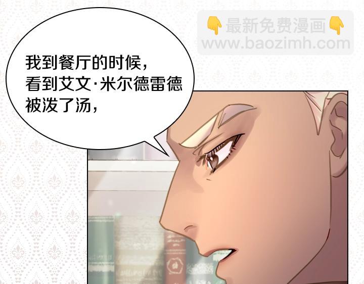 第46话 发怒110