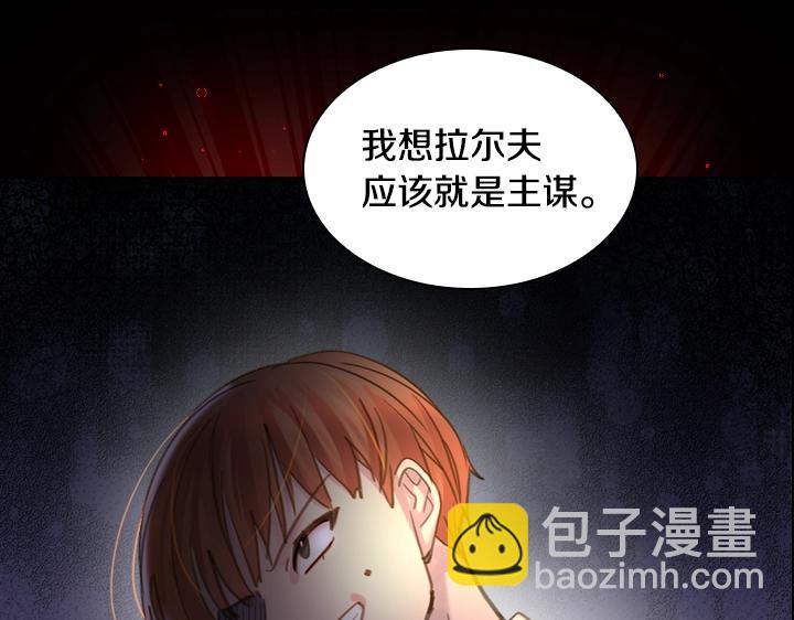第46话 发怒112