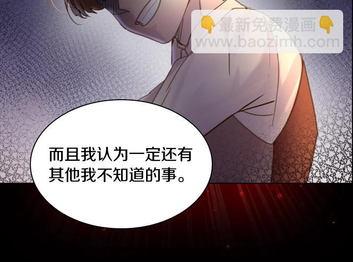 第46话 发怒113