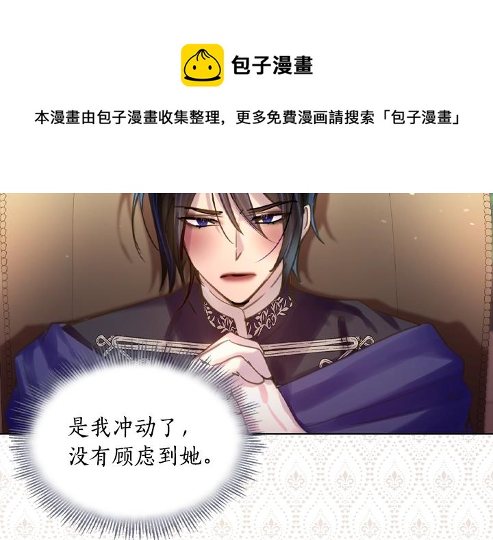 第46话 发怒115
