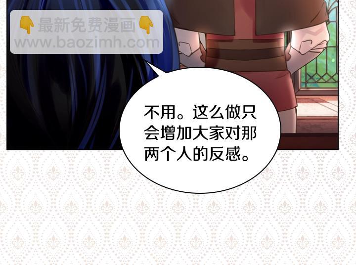 第46话 发怒117