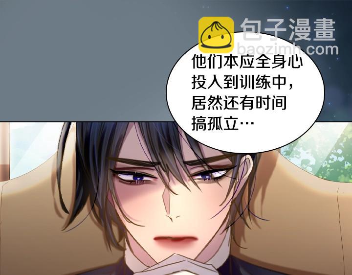 第46话 发怒118